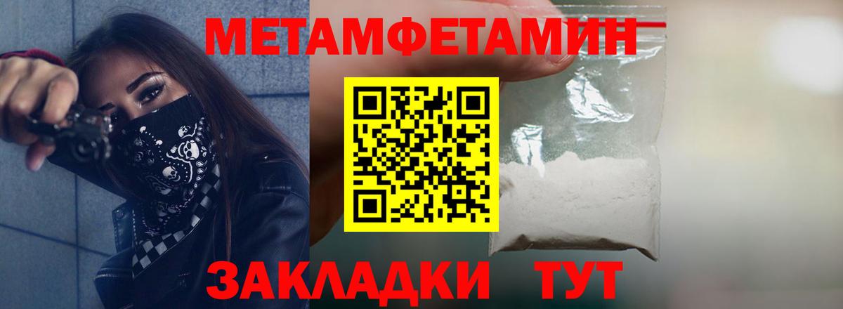Amphetamine  Вход с VPN  Новочебоксарск  АМФЕТАМИН  Amphetamine 97% 