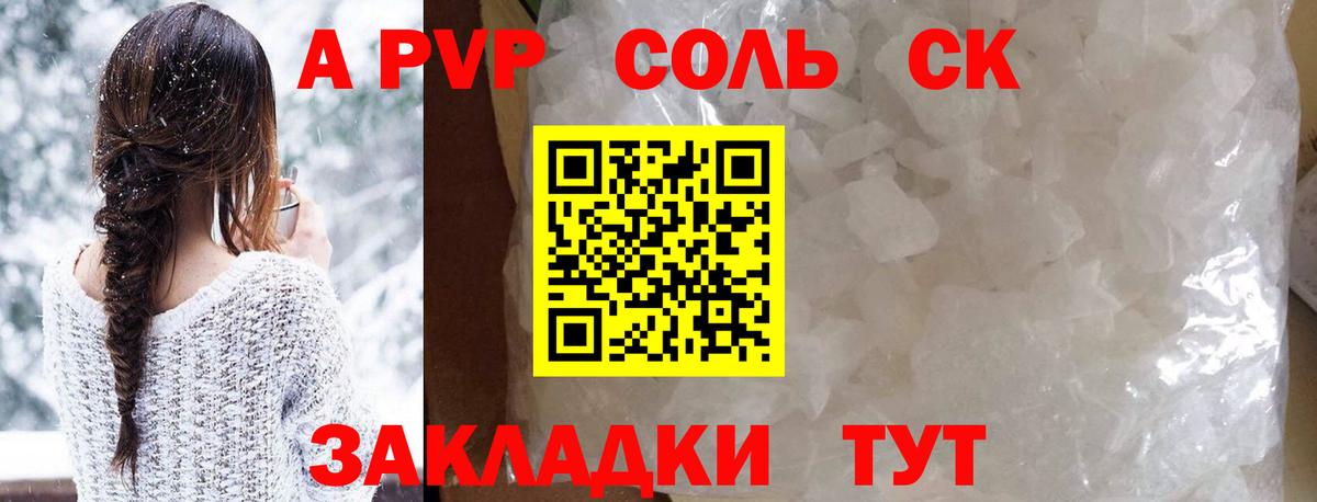 Новочебоксарск  Альфа ПВП крисы CK  Вход с VPN 