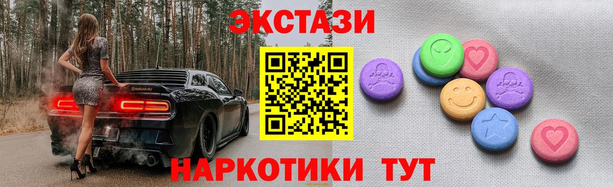 Ecstasy Punisher Новочебоксарск