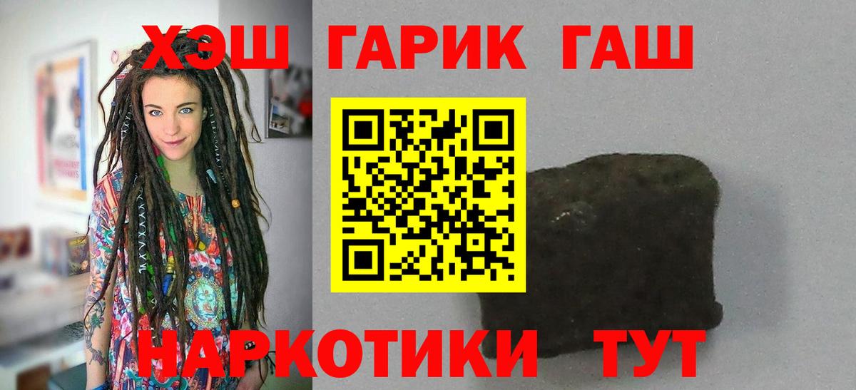 Новочебоксарск  где найти наркотики  ГАШИШ AMNESIA HAZE  Вход с VPN  ГАШИШ Ice-O-Lator 