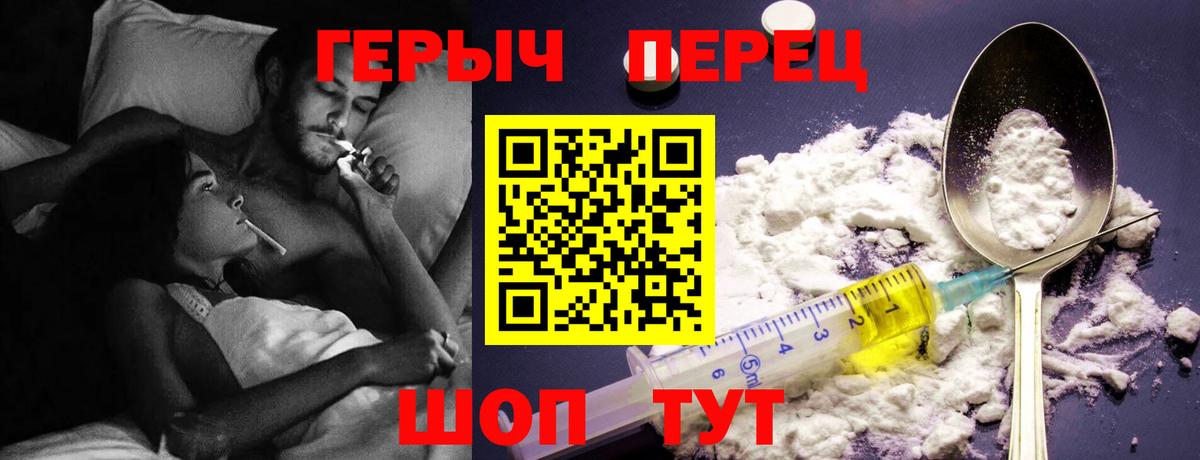 Новочебоксарск  ГЕРОИН афганец  Вход с VPN 