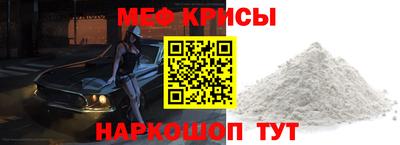 стаф Бугуруслан