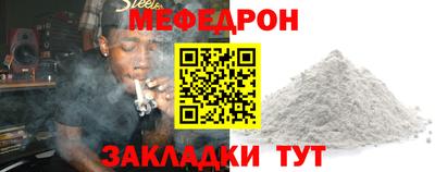 стаф Бугуруслан