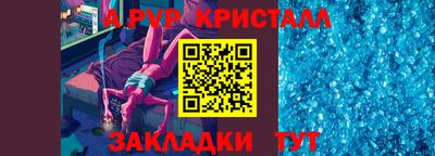 a pvp Бузулук