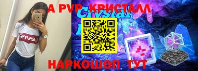 a pvp Бузулук