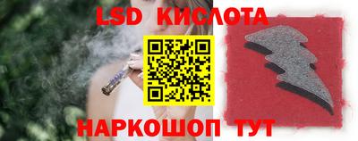 каннабис Славгород