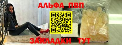 стаф Бугуруслан