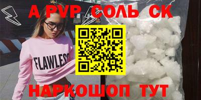 Альфа ПВП Будённовск