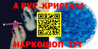 Альфа ПВП Будённовск