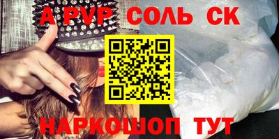 a pvp Бузулук