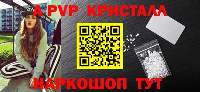 стаф Бугуруслан