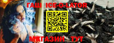 Альфа ПВП Будённовск