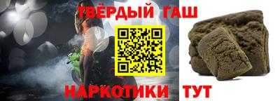 Альфа ПВП Будённовск
