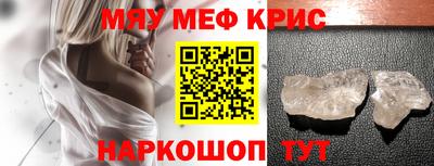 стаф Бугуруслан