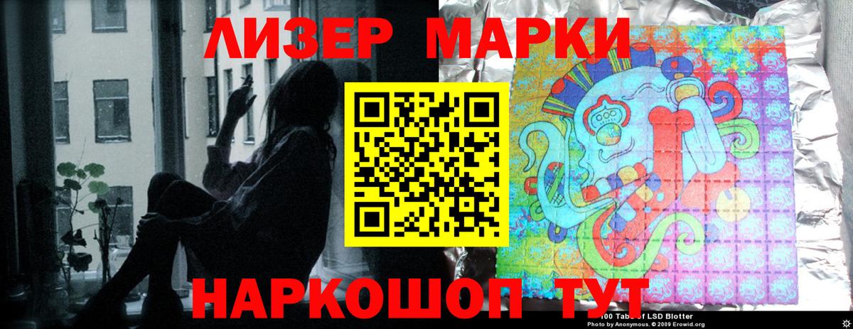 Лсд 25 экстази кислота  Вход с VPN  Лсд 25 экстази  Новочебоксарск 