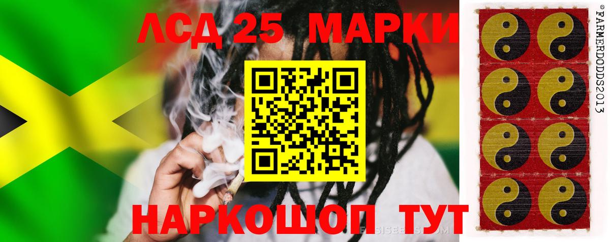 Лсд 25 экстази ecstasy Новочебоксарск