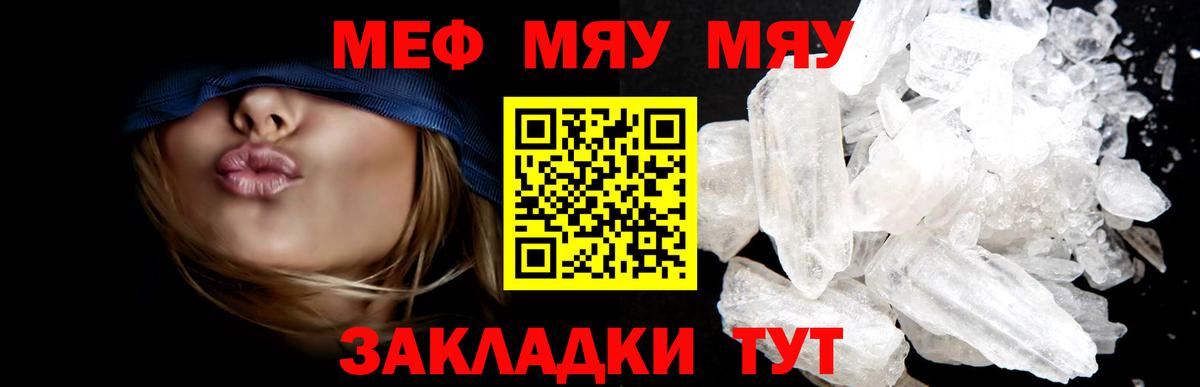 МЕФ  Новочебоксарск