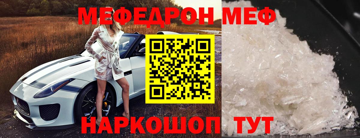 Гашиш  Новочебоксарск  Меф МЯУ МЯУ   Конопля  Кетамин  ГАШИШ  КОКАИН  Вход с VPN 