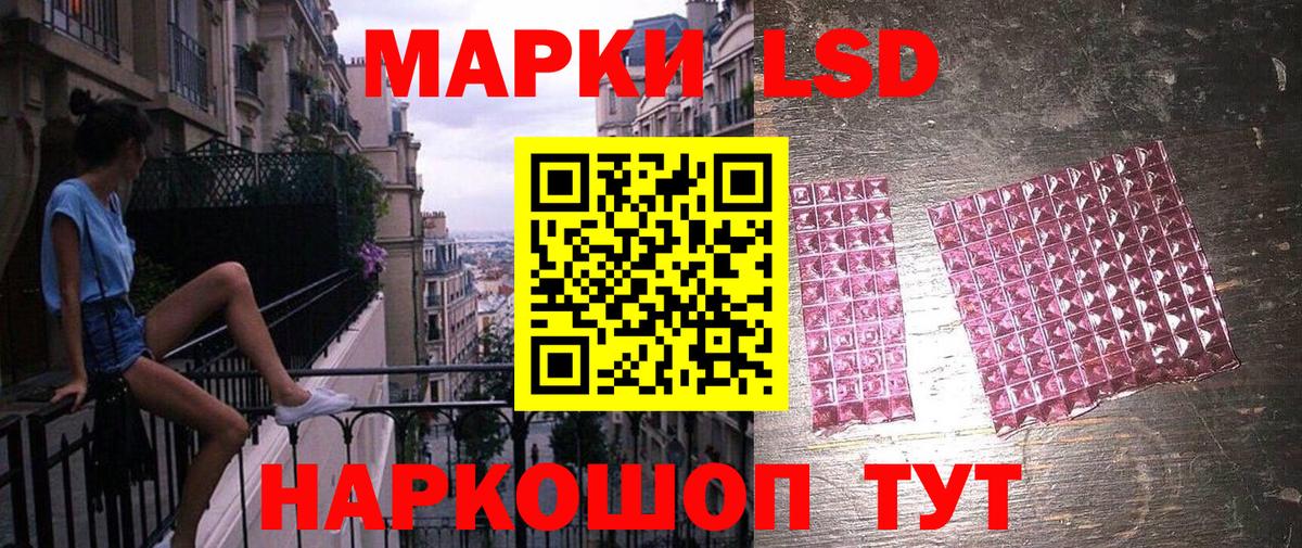 Марки NBOMe 1,8мг  Марки 25I-NBOMe  Новочебоксарск  Вход с VPN 