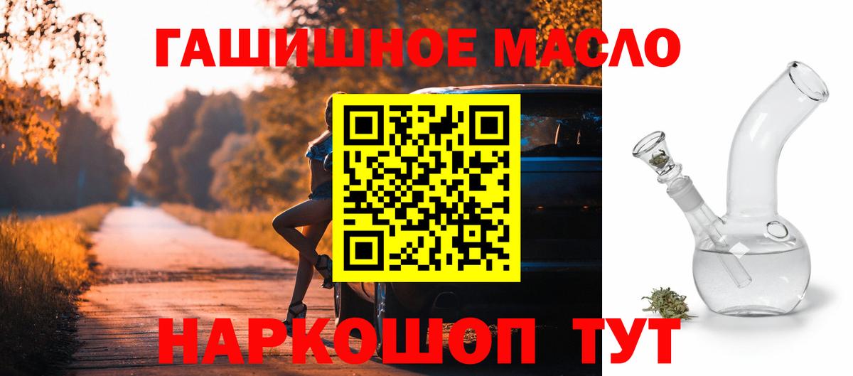 ТГК вейп Новочебоксарск