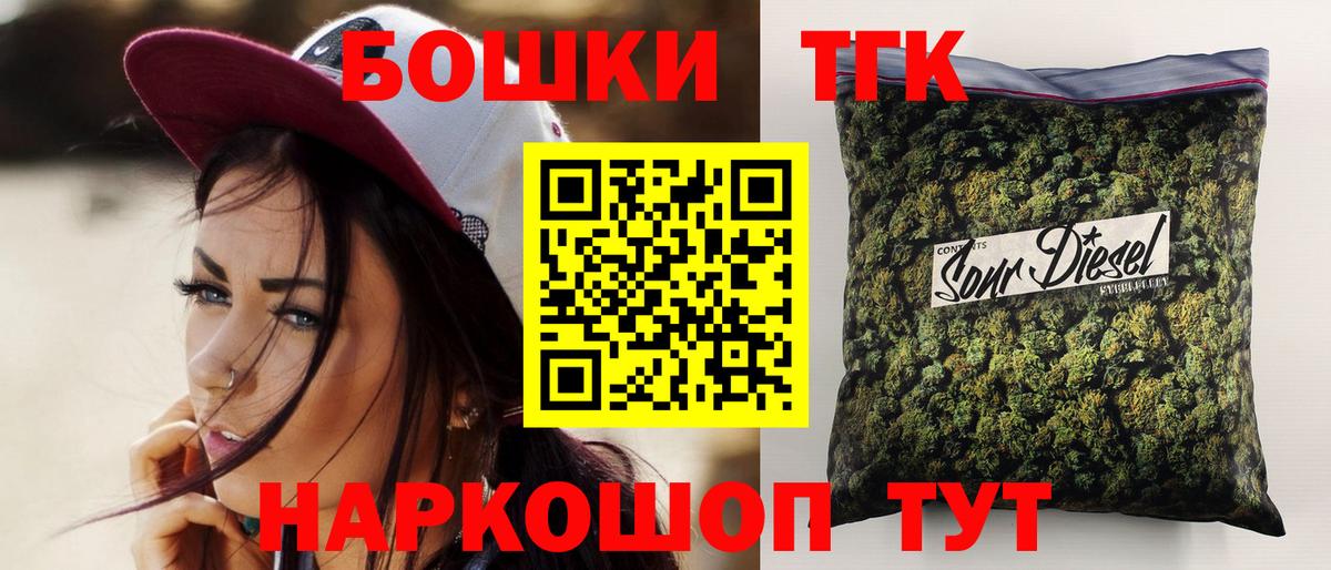 Бошки Шишки VHQ Новочебоксарск